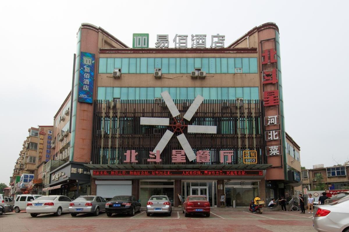 Baoding Lianchi-Baoding Railway Station- Locals Apartment 00171670 Eksteriør billede